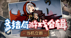 好色特区疾风版