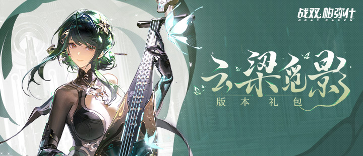 窦靖童演唱那英从头哭到尾