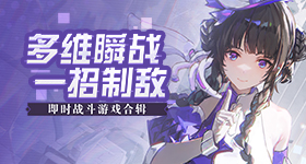 樊振东小勒布伦